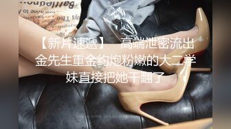 《硬核✅精品网_红✅重磅》万人求档OnlyFans百万粉丝极品反_差婊Mizukaw付费解锁私拍除了享受生活就是紫薇打炮逍遥自在 (2)