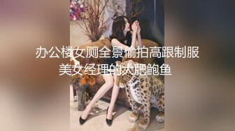  小哥哥遇到这样的女友，不卖力都不行，女上位无套黑丝长腿，大屌动力惊人到底打桩