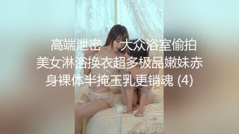 【新片速遞】✿稀有露脸✿ 高端ACG业界女神爆机少女▌喵小吉▌清纯邻家《小吉的小镇生活》掰穴逗乳少女感无敌嫩[3.3G/MP4/5:02]