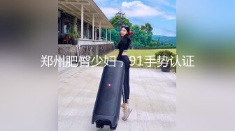 STP22917 精品舞蹈系大学生妹子顶级颜值高潮喷泉  连体网袜随音乐热舞  振动棒抽插肥穴  搞出白浆太爽了  直接