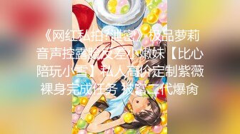 新年重磅佳作！人生赢家推特大神【海盗船长】九头身极品外围女神3P4P5P美如画爽翻了