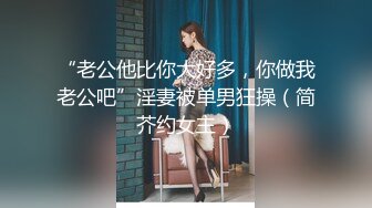 极品厕拍！美女如云服装城逼脸同框偸拍数位女神级小姐姐方便，茂密阴毛，性感美腿，一线天馒头美鲍，亮点多 (2)