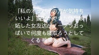 【网曝门事件】某社区大神CNY网曝亚裔淫乱社区极品爆乳美女不雅生活私拍流出 高清私拍100P 高清1080P完整版