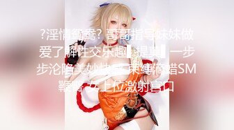 STP25540 校花级美女丝袜制服情趣诱惑，全程露脸陪狼友嗨，淫声荡语风骚妩媚，极品好身材口交假鸡巴，道具抽插秒硬