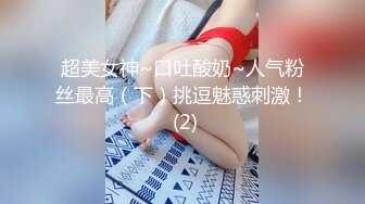 ED_Mosaic_粉穴舞蹈系女大生自慰完_穿黑丝与4男轮番输出1