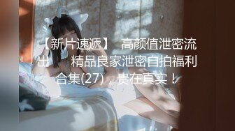 【JVID未公开】NTR【三点全露中文字幕】_酒醉朋友的淫乱女友