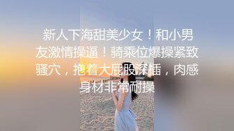 【极品女神❤️推荐】火爆高颜值网红美女【抖娘利世】贺春新作《空气女仆》白色纯洁『情 爱 欲』超清4K原版无水印