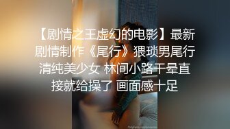 蜂腰翘臀小喵咪欲火焚身公共楼梯蹲地口硬肉棒无套后入