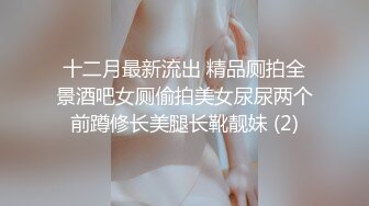 走情色唯美路线的推特摄影大咖【阿立】女体艺术私拍极品身材露脸女模天台全裸被大师潜规则