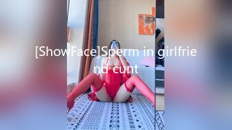 [ShowFace]Sperm in girlfriend cunt