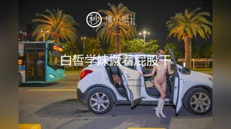 [2DF2] 大学周边的小旅馆 一到晚上就满了 老板偷藏摄像头 偷拍小情侣啪啪啪 -[BT种子]