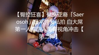 推荐萝莉双马尾【ASUKA】 清纯白虎巨乳被当母狗肆意玩弄插入，40部视频完整版 (2)