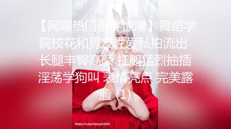 CC直播~极品御姐【白妖妖】2023年7月合集剪辑热舞~舌功了得【273V】 (176)