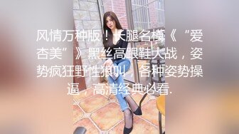 STP34024 人妻深夜偷情【爱插枪的女流氓】跟炮友车震不过瘾户外裸漏好刺激好爽精彩佳作必看！