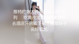 【极品萝莉??制服诱惑】极品粉鲍一线天白虎『小A』啪啪自慰甄选 BB长得是真好看 又粉又嫩 第一人称视角 撸点相当高