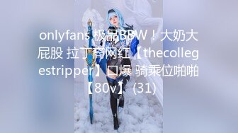 老少恋，极品天然美乳眼镜反差女孩Lily Slutty足交和年龄相差20岁大叔的婚后激情性爱合集【144v】. (62)