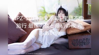 【在线】富家公子专C嫩妹子玩C学院派娇嫩美少女穿上白丝袜玩JBPP猛G大声Y叫说哥哥不要720P高清 1V