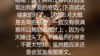 后入新认识的小白领