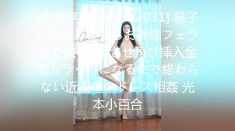 (起點傳媒)(xsjky-005)(20221210)父女的秘密教育-李娜娜