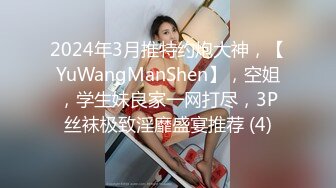 牛B大神商场女厕暗藏摄像头偷窥53位美女少妇嘘嘘 (47)