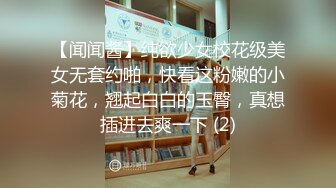 ✨P站20万粉华裔网黄「北京瑶瑶」「Lonelymeow」OF旅游性爱日记 3P百合爆菊潮吹露出【第十三弹】