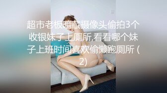 ★☆极品流出★☆台湾情侣泄密❤️性欲旺盛的女上司3 [1380M_MP4]