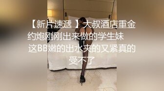  大奶子骚女技师~骑在身上乳推按摩，埋头抓屌一顿舔，扒开短裤