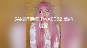 【梦幻谷先生】良家极品少妇，宝马女护肤品老板娘，骑脸大屌插嘴，穿着高跟鞋一顿操