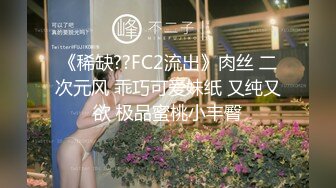 《台湾情侣泄密》分手后被渣男出卖的大二学妹