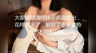 极品大奶美乳系列-高颜值超大胸器 大奶如牛  【274V】 (52)