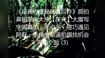 【新片速遞】 ❤️❤️喜欢吃屌的美女，麻花辫漂亮又骚，黑丝美臀翘起，埋头深喉，美臀骑乘位爆操，爽不爽小骚货[0.98G/MP4/01:27:44]