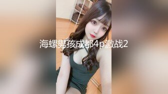 土豪重金定制贵在真实！东北黑龙江露脸反差女【赵之林】淫荡大奶道具紫薇饮水横流