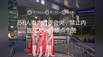 真实约极品女神酒店约操良家少妇，很主动一顿亲，骑在身上抽插大屁股，好舒服低低呻吟