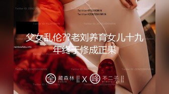 清纯大学生【黑丝美少女】跟男友家中创业赚钱炮火连天小穴被插得快要肿了 (10)