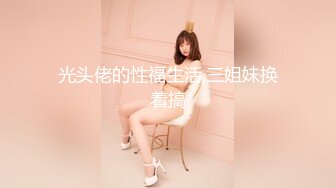 东北嫩妹，叫声清纯主动坐上来晃-同事-舞蹈-学生