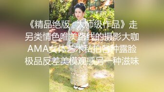 超颜值极品御姐女神『狐不妖』 性感尤物模特拍写真被中出内射，风骚气质高挑身材男人看了就想侵犯