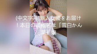 高颜值模特身材骚货女友上位啪啪