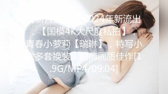 【新片速遞】 淫女绿妻鬼父乱伦【家有爱女初长成】✅亲手把单男处男大鸡巴送进老婆的蜜穴，鸡吧杠杠硬不愧是处男