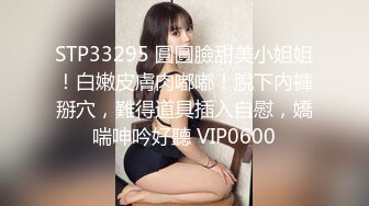 ★☆✅清纯反差✅★☆00后JK裙长筒袜美少女 清纯系反差小母狗 背着男友出轨吃鸡巴！少女清纯胴体让人流口水 粉嫩小穴湿粘淫汁