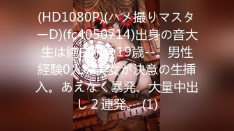  大奶美眉 今天解锁你的M属性 不要 后不后悔 不后悔怎么还哭 你怎么还不射 射哪里