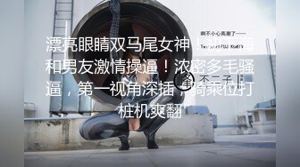 女仆白丝 椅子白棒插