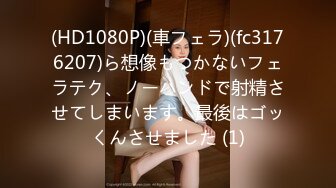 【极品女神⭐究极重磅】极品爆乳网红女神【麻酥酥】新作-极美女神在家看片 情欲爆发忍不住玩冰屌插穴