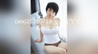 国产AV 蜜桃影像传媒 PMC071 绑架迷奸 怒操女主管 雪霏