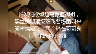 【寻探技师】大肥臀女技师半套服务，舔背毒龙转服务周到，半脱下黑丝袜69姿势扣穴