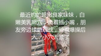 ❤️√  173模特~夺命美臀！【南宫绾绾】美翻了！水晶JB爆插冒白浆~~