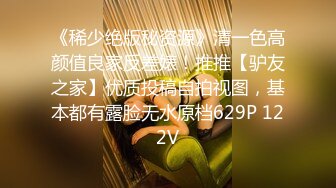 套路直播肉桃s红绿灯美足合集【11V】 (10)