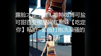 【反_差婊子】20套反_差婊子生活淫乱视图合集⑬109V_243P，质量保证 嫩妹 少妇 熟女 御姐 反_差婊均有露脸