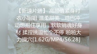 STP29857 ?淫物学妹? 极品推特摄影师鸡教练的专属玩物▌琦琦 ▌网袜JK被肉棒无情抽插 狂肏后入榨精索取 开腿爆射蝴蝶穴滚烫精液