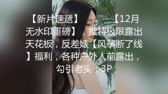 STP16453 戴帽子的兼职外围妹干到妹子喊没力了