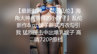 甜美呆萌美少女！没穿内裤一线天肥穴！手指抽插扣弄，手法非常熟练